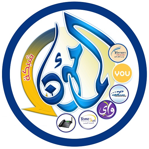 متجر المامون