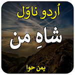Cover Image of Télécharger Ho Jati Hain G-urdu novel by  APK