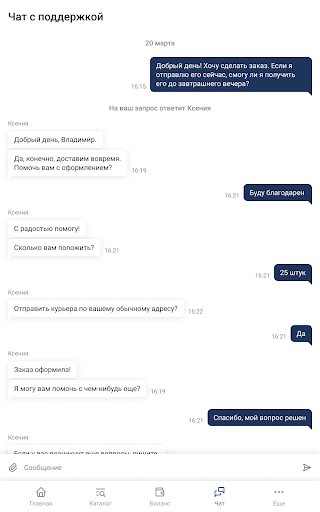 Партнер WHYFLY