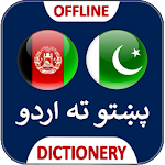Cover Image of ダウンロード Pashto to Urdu Dictionary Offline 4.2.2 APK