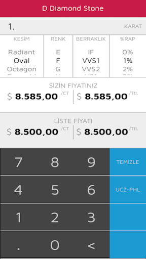 D Diamond Price Calculator Screen 2