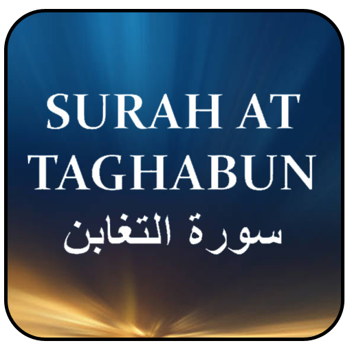 Surah Taghabun 1.4 Icon