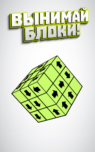 Скриншот