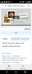 screenshot of IslamHouse.com official app