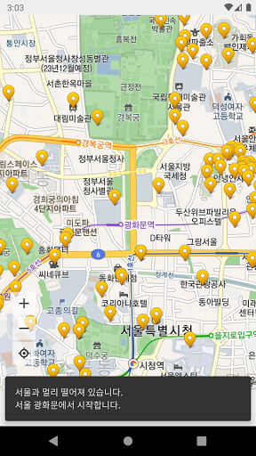 Seoul Culture Map, Find Locati Screen 2