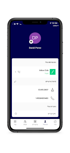 Ninja-Pro Screenshot 3 - AppWisp.com