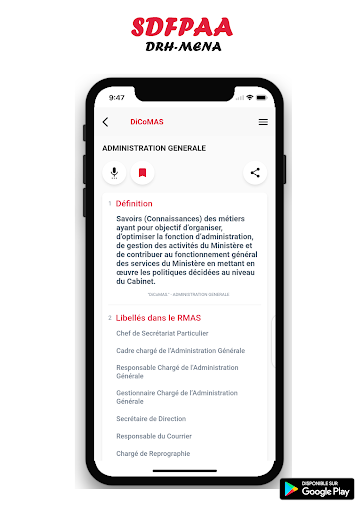 SDFPAA Screenshot 2 - AppWisp.com