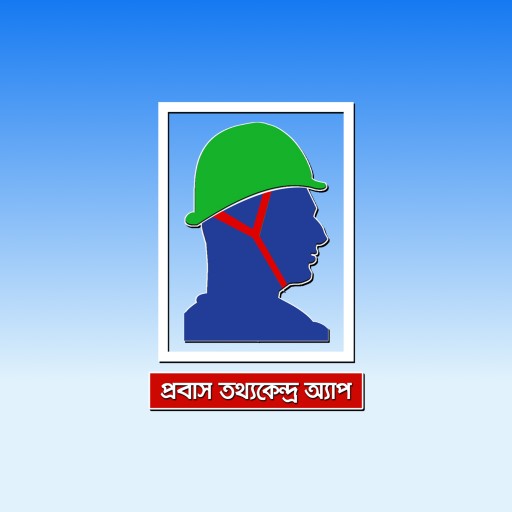 Probash TotthoKendro logo