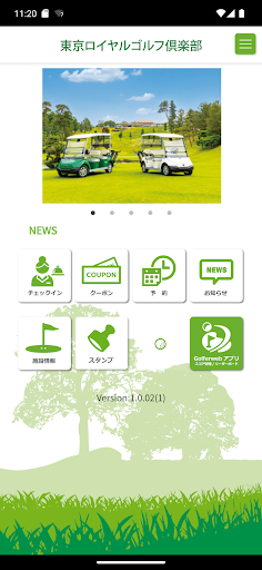 Android application 東京ロイヤルゴルフ倶楽部 screenshort