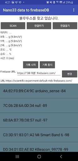 Nano33_BLE_Sensing Screen 2
