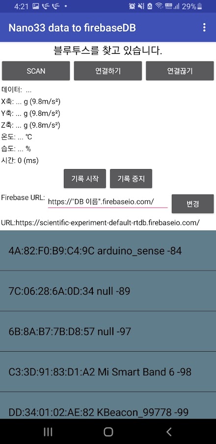 Nano33_BLE_Sensing Screen 2