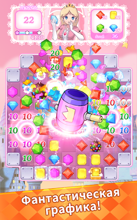 Game screenshot Головоломка Принцессы(Match 3) mod apk