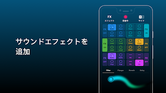 Game screenshot Groovepad - ミュージック＆ビートメーカー apk download