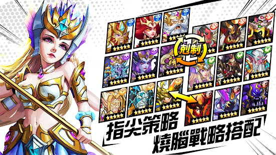 命運戰歌M-Brave Dungeon(圖5)-速報App
