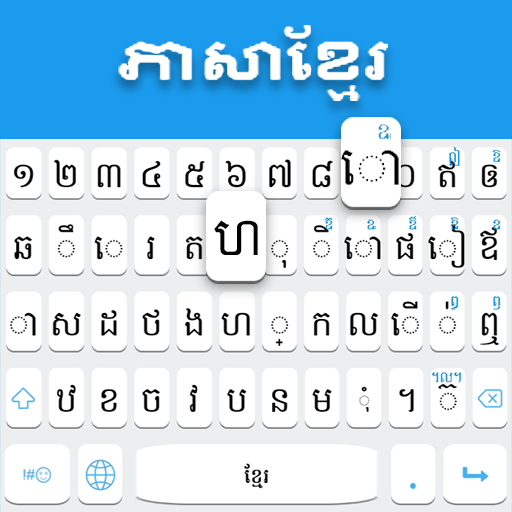 Sticker autocollant clavier alphabet ordinateur khmer cambogien