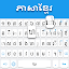 Khmer Keyboard
