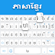Khmer keyboard: Khmer Language Keyboard Télécharger sur Windows