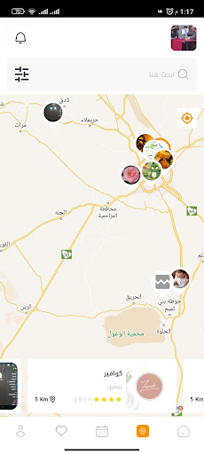 التفاح الأخضر Screen 2