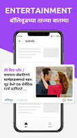 screenshot of Divya Marathi: News & ePaper
