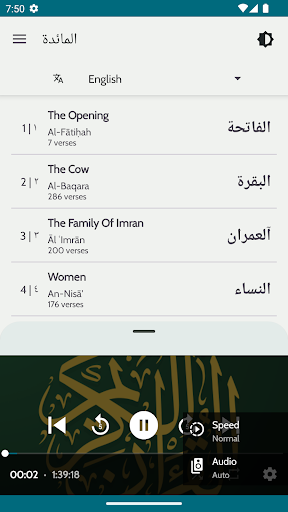 Quran in Hausa screenshot 22