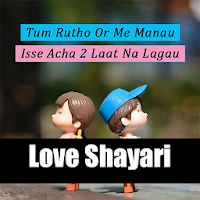 Hindi Love Shayari 2020