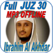 Juz 30 Al Qur'an MP3 Offline Fares Abbad