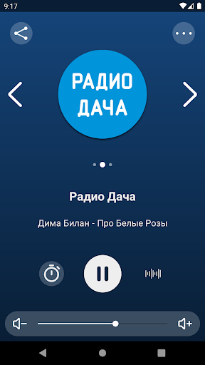 Android application Радио Дача - Слушать онлайн screenshort