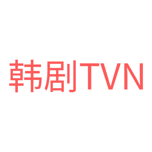 韩剧TVN Download on Windows