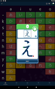 Kanji GO – Learn Japanese, Hiragana & Katakana