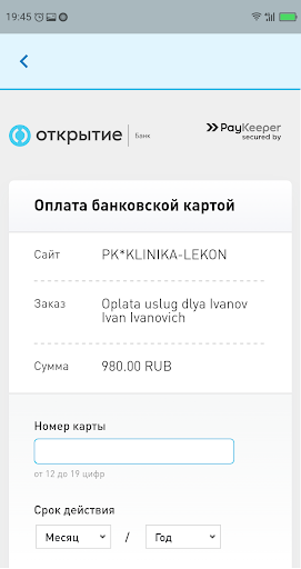 Моя поликлиника