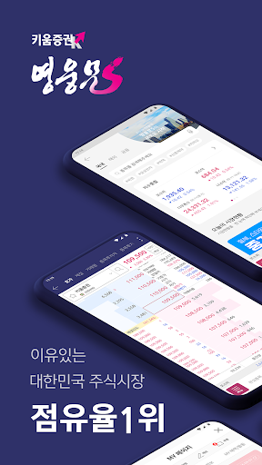 Bản xem trước ứng dụng