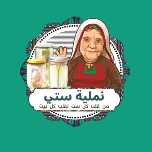 Namliyat Siti logo