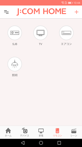 J:COM HOME Screen 3