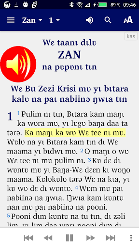 Android application Kassem Bible français English screenshort