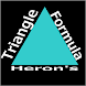 HERONS ヘロンの公式で三角形の面積計算