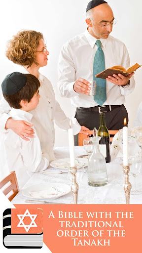 Jewish Bible Complete Screen 3