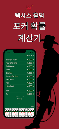 앱 미리보기