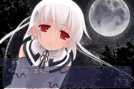 Android application ひまわり 全章統合版 screenshort