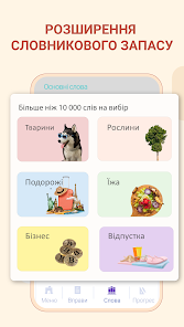 Знімок екрана