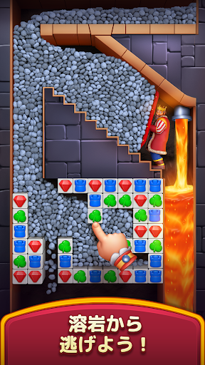 로얄 킹덤 (Royal Kingdom) 스크린샷 3