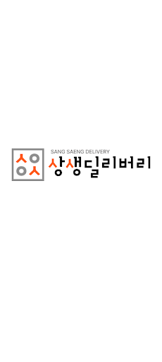 Android application 동행딜리버리 라이더 screenshort