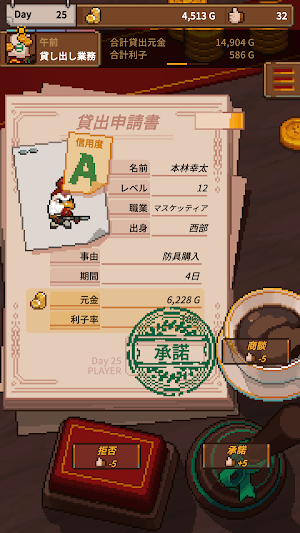 画像クリックでメニュー表示／非表示