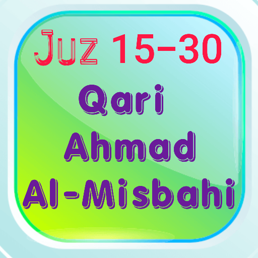 Qari Ahmad Misbahi Offline 02