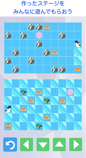 パズルメーカー　オンライン対応の脱出系パズルゲームアプリ。 Screen 2