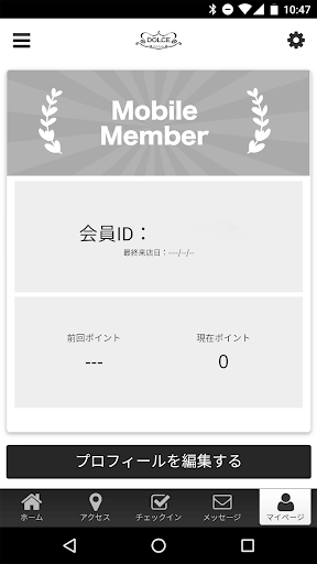 ヘアーデザインドルチェ公式アプリ Screen 3