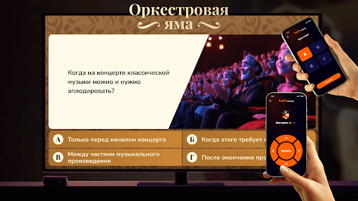 PARTYstation u0438u0433u0440u044b u0438 u0432u0438u043au0442u043eu0440u0438u043du044b 21