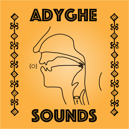 Adyghe sounds logo