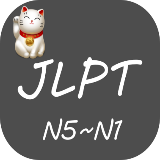 Jlpt N5-N1 logo