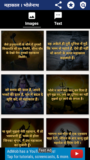 Mahakal Status | हर हर महादेव Screen 3