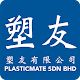 Plasticmate Sdn Bhd Baixe no Windows